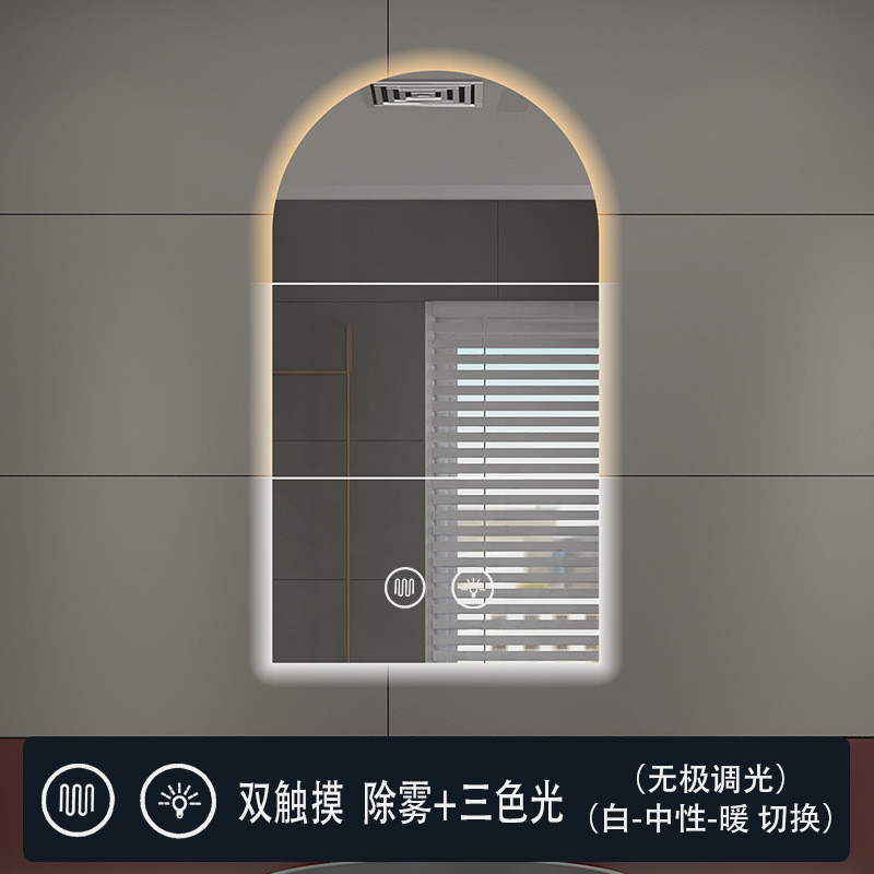 智能镜子拱门型触摸浴室镜梳化妆防雾简约北欧led发光镜工程