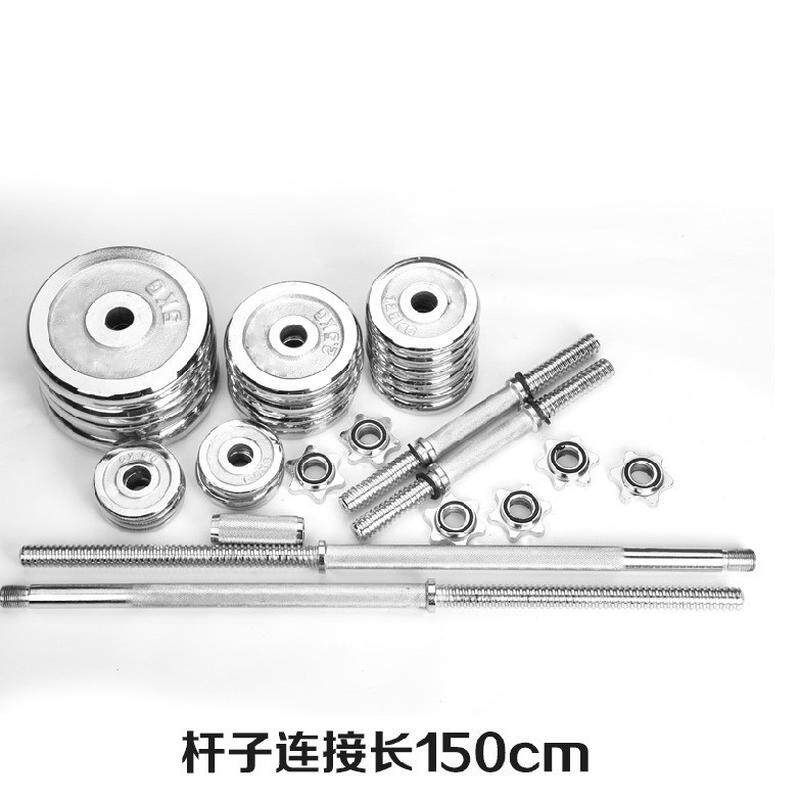 哑铃可拆卸调节重量电镀盒装两用实心铁举重男女家用健身器材杠铃