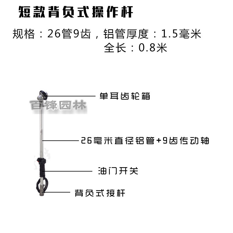 割草机配件机工背负式割草机操作杆传动轴大全抗压打草机