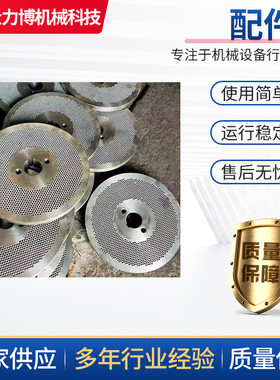 厂家直供配件机械设备配件规格齐全厂家直供便于使用