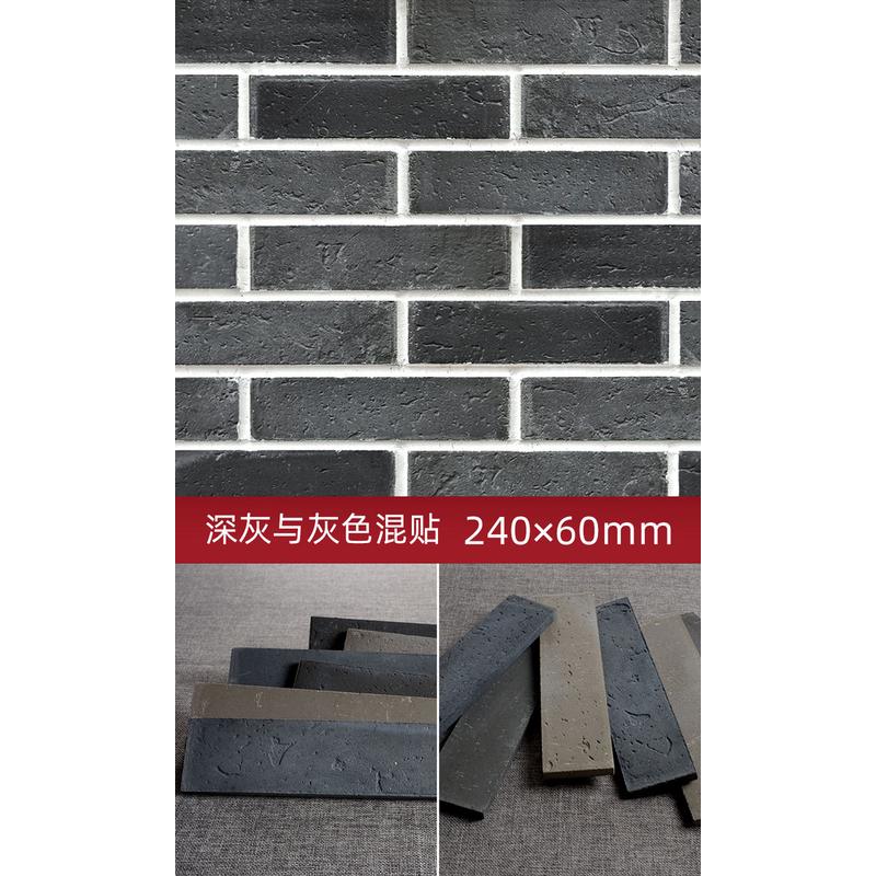 仿古青砖窗花装饰文化墙青砖清水院外古建青砖复古中式墙砖四合院
