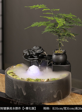 流水摆件循环水喷泉创意陶瓷客厅生财招财办公室微景观桌面装饰品