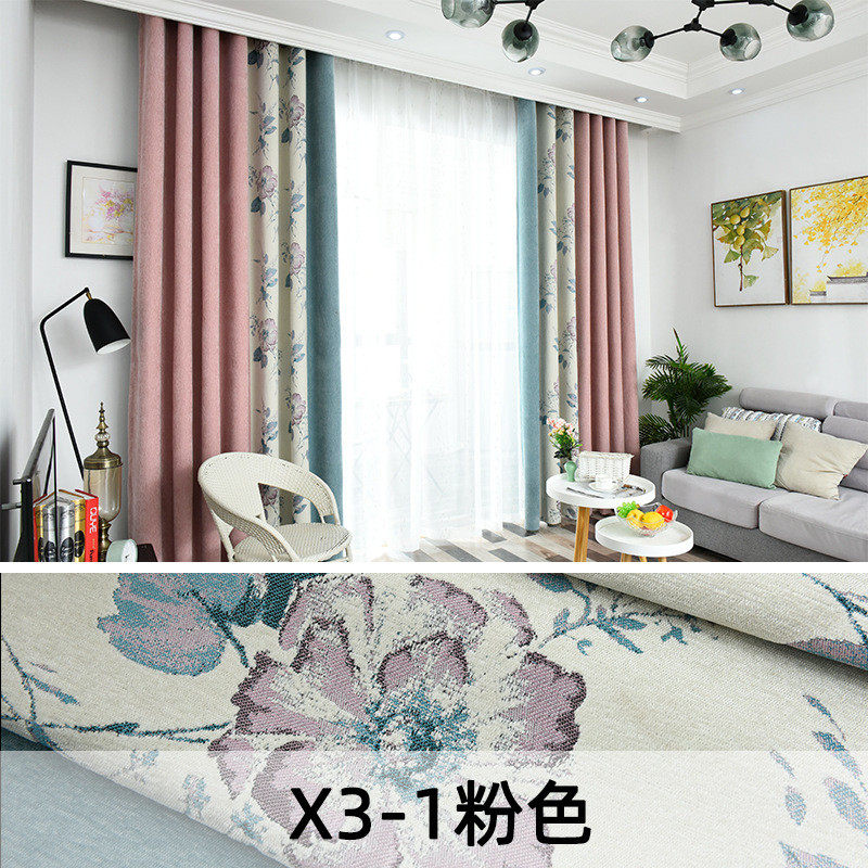 处理加厚羊绒雪尼尔北欧风格遮光窗帘成品阳台卧室客厅飘窗