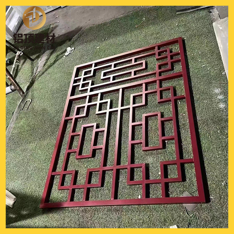 铝合金窗花屏风铝合金单板幕墙餐厅建筑木纹中式仿古雕花合铝格栅