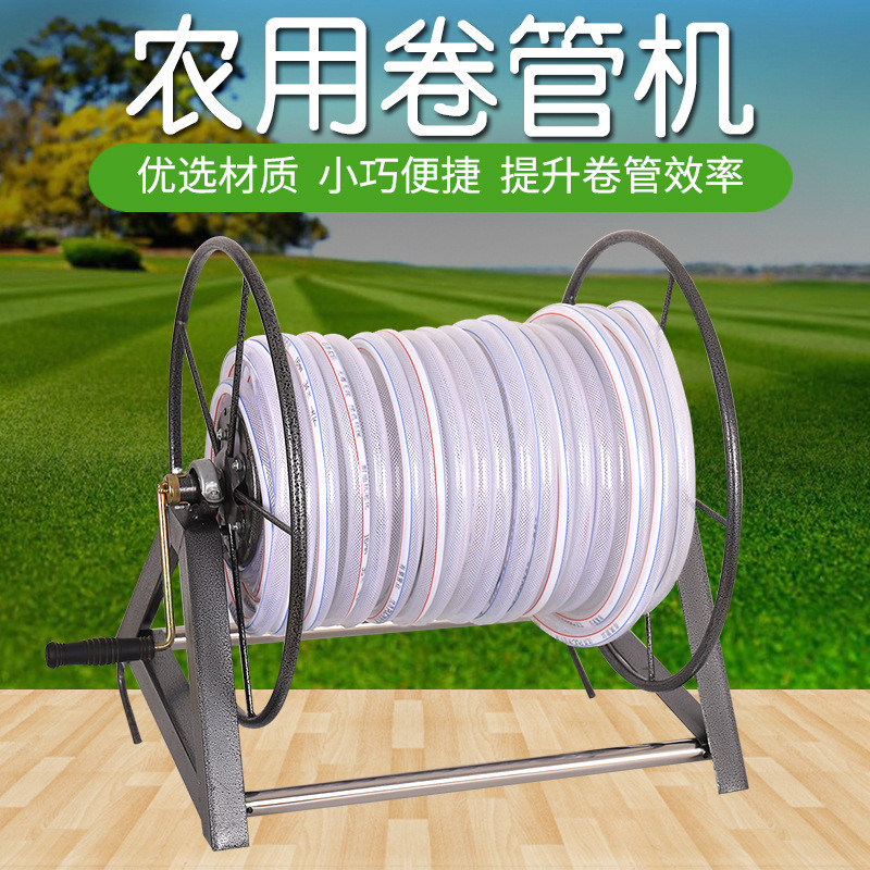 手摇式家用园林浇水管软管盘管器收纳架收管器水车架绕管机加厚型