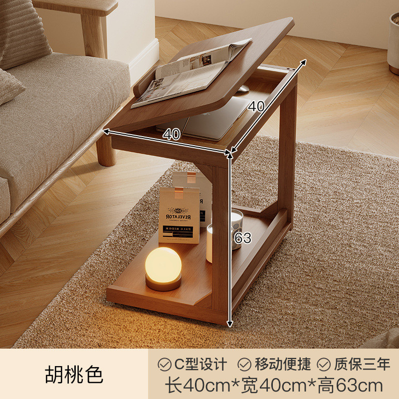 可移动床边桌2024新款简约小型电脑桌卧室翻转可家用客厅沙发边桌