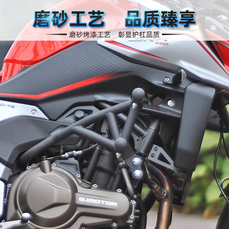 适用钱江新款赛550S双弹簧头竞技杠防摔保险杠QJ500GS-7A改装护杠