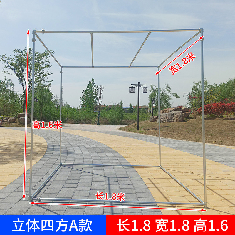 镀锌钢管水管四方晾衣架落地户外架晒被防风瓜果棚架遮阳架