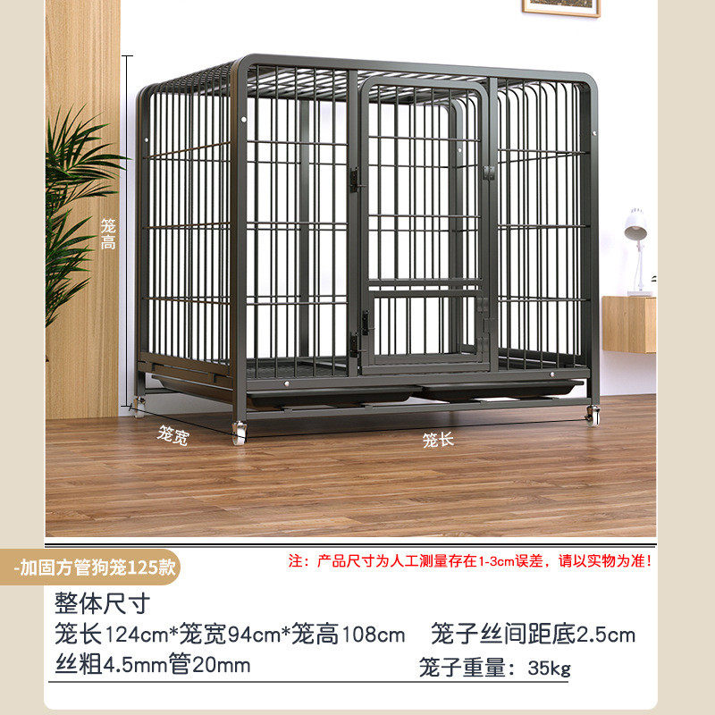 狗笼猫笼哈士奇中大型犬狗笼子宠物狗狗笼子狗屋金毛萨摩小用品