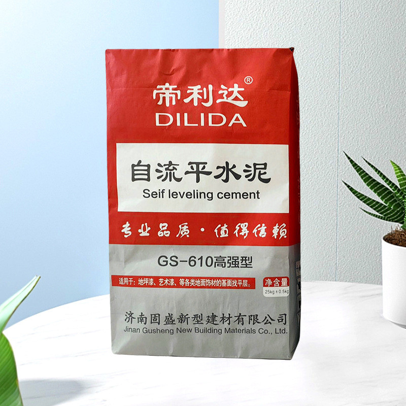济南厂家供应自流平水泥高强型家装工装用pvc地板垫层自流平水泥