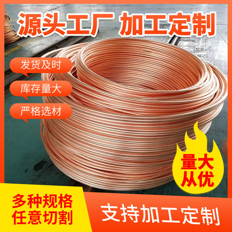 厂家现货线t2紫铜批发无氧铜线c1100铜线保电阻铜丝