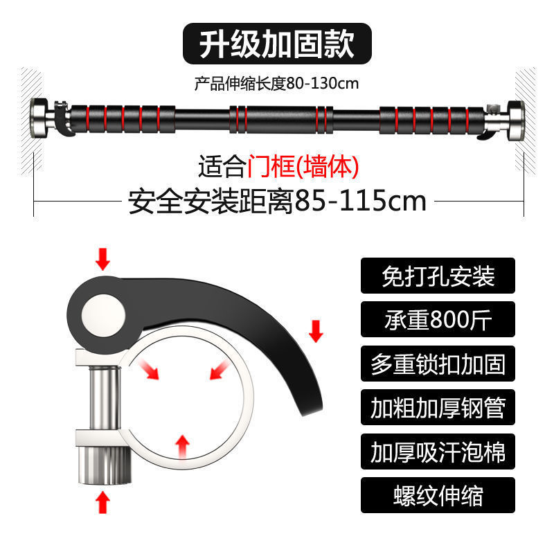 门上单杠室内引体向上杆运动健身器材家用成人免打孔儿童长高单杆