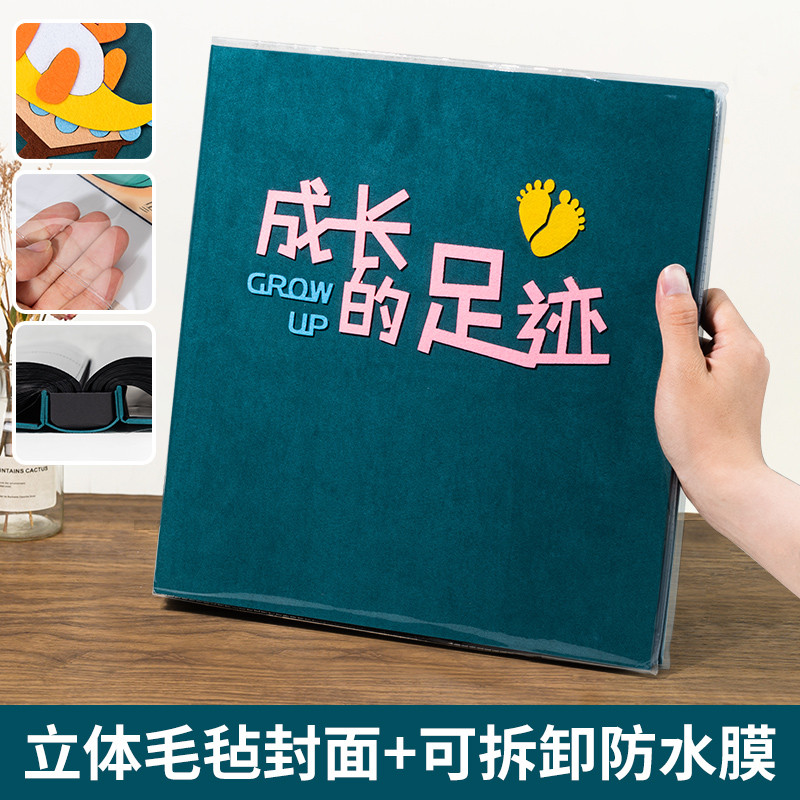 相册本本大容量家庭影集成长记录相簿5寸6照片宝宝相片收纳纪念册