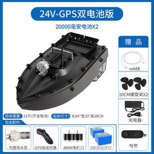 新款鱼打窝船多功能大功率拉网脱钩儿郎钓鱼送钩船大型钓鱼下网器