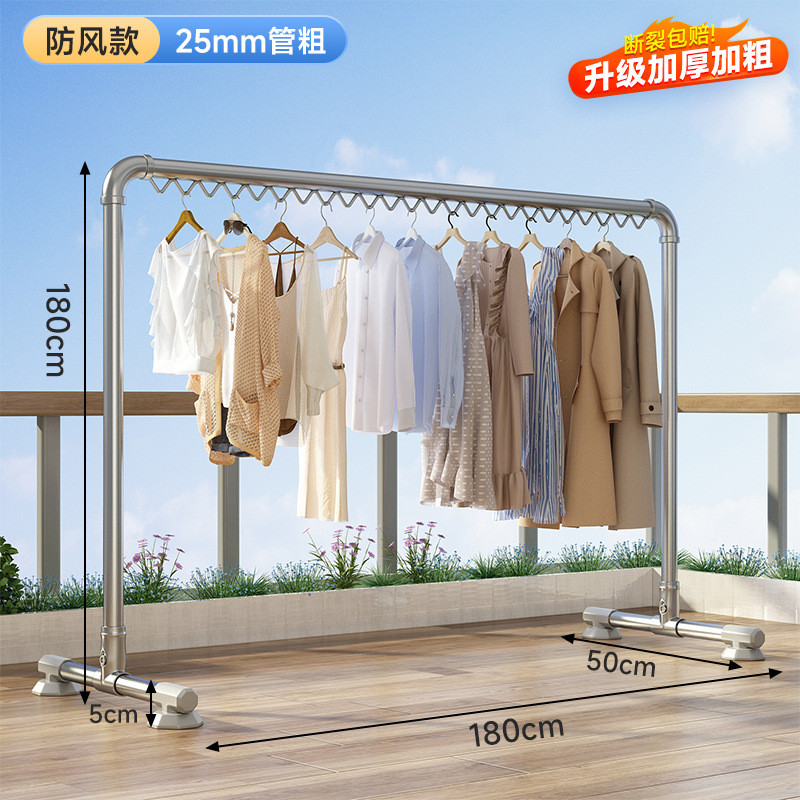 钢管晾衣架落地卧室晾衣杆户外简易阳台挂衣服家用晒被凉衣架水管