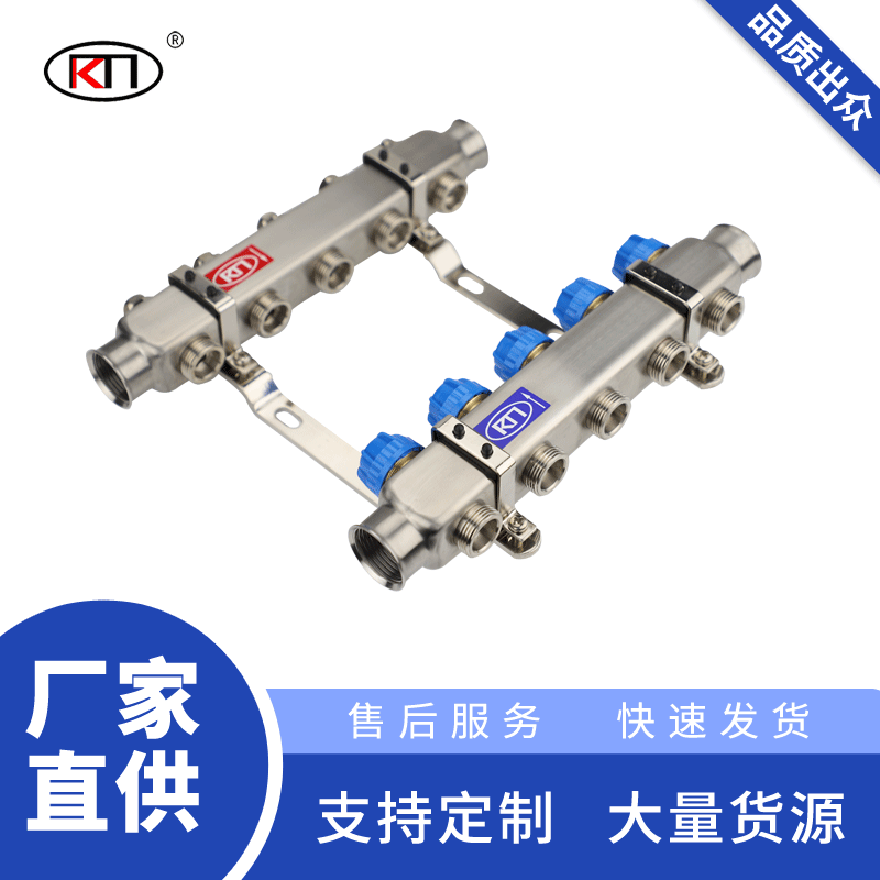 接受订制地暖分水器家用大流量集分水器锻压一体式电镀镍分水器