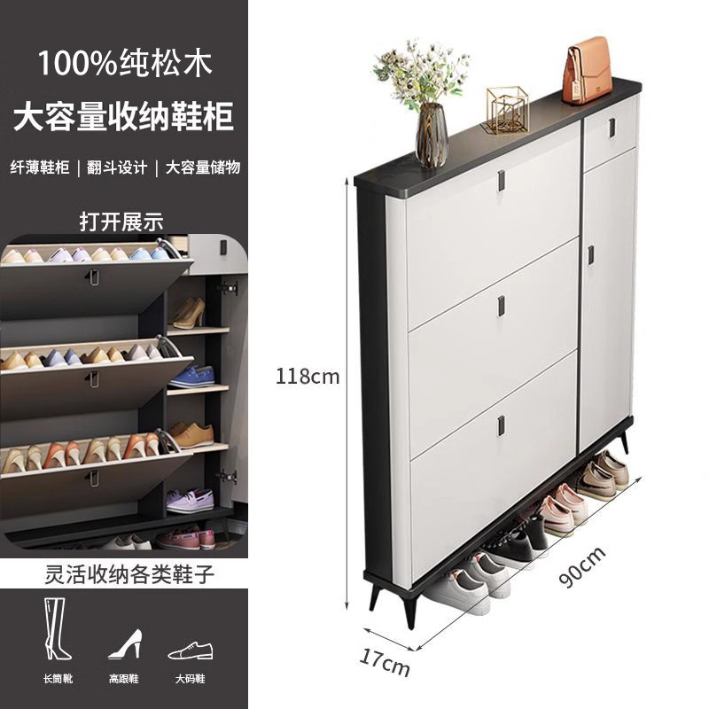 三超实木鞋柜家用门口外楼道新款梦薄款小窄翻斗鞋柜门室内大新款