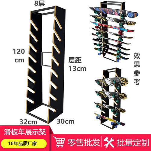 单面滑板展示架滑雪板展架立式靠墙儿童滑板陈列收纳架用品摆放