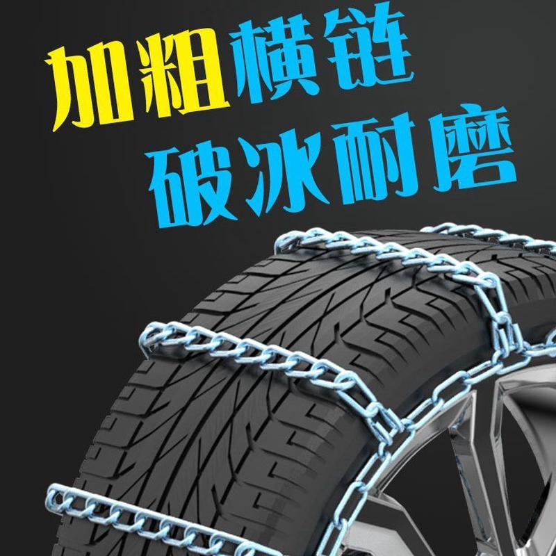 热销kaidilakect6xt4xt5ct6xt6srxats-威赛lsls汽车轮胎加粗铁防