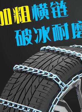 热销kaidilakect6xt4xt5ct6xt6srxats-lsls赛威汽车轮胎加粗铁防