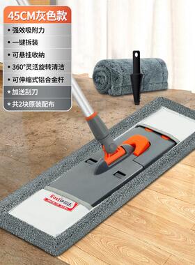 8dwl布套平板拖把旋转拖地木地板家用免手洗地拖平底拖布一拖净