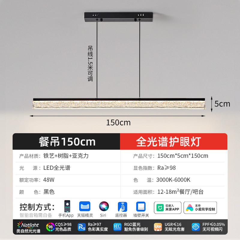 意式轻奢餐厅吊灯极简一字2024新款现代岛高级感餐桌吧台台长条灯