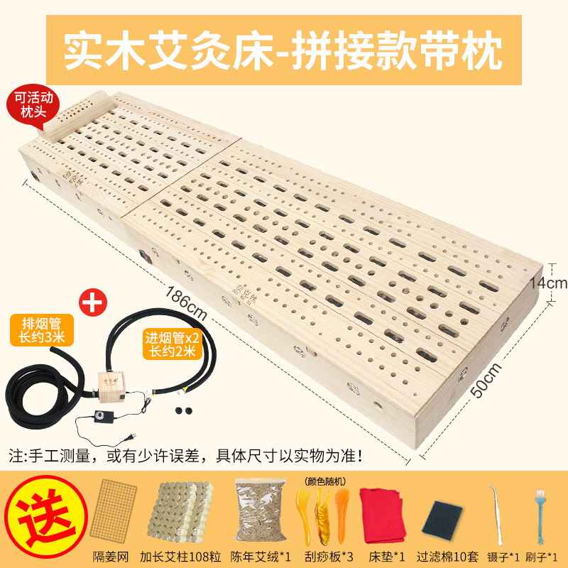 全自动坐木质全身熏蒸理疗木质艾灸床家用美容院专用艾灸床灸实木
