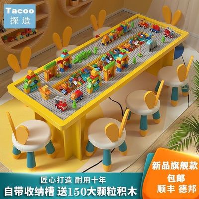 儿童积木玩具桌收纳多功能拼装游戏大号家用早教幼儿园商用实木桌