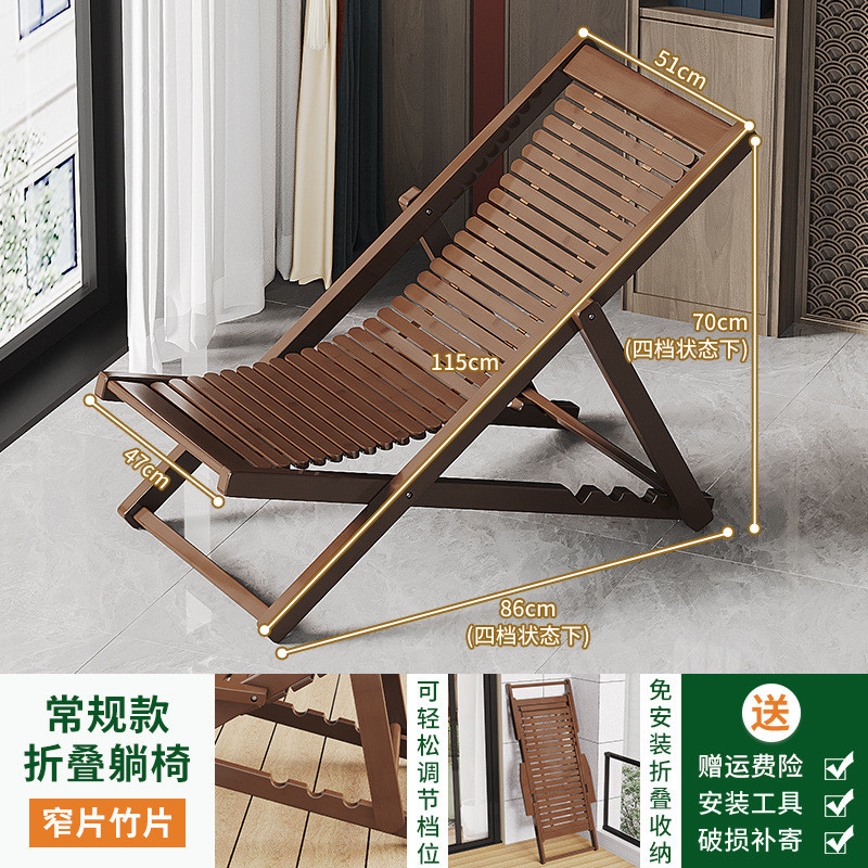 夏天户外竹躺椅子折叠午休可坐可躺午睡休闲沙滩结实老式凉椅午休