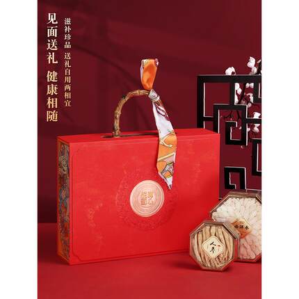 过年礼物送长辈父母客户爸妈见长中老年高档实用走亲戚春节礼盒