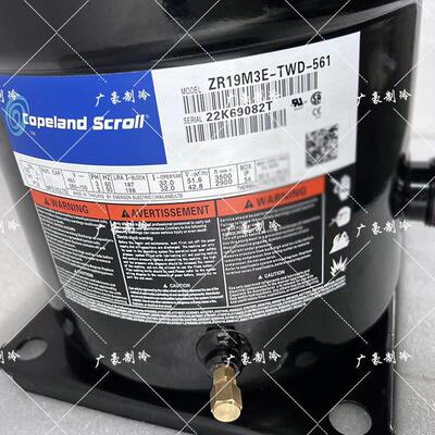 热销zr19m3e-twd522zr16m3e-twdzr12m3e-twdzr11m3e原装谷轮压缩