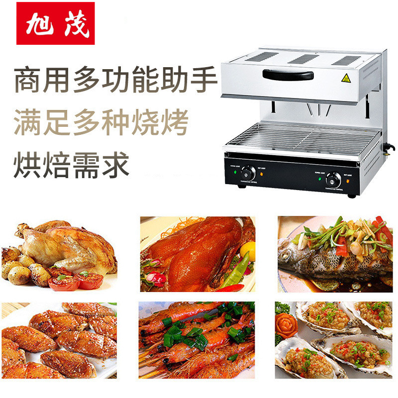 热销旭茂bs-600s升降面火炉烤箱面火烤炉西式可调烤面包机餐饮设