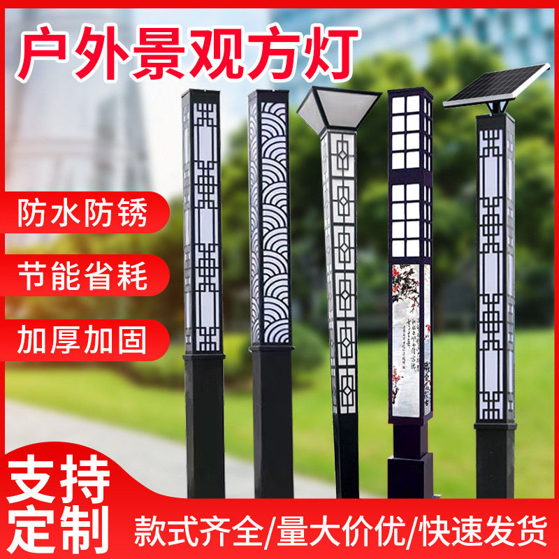 户外3米方形景观灯庭院灯方灯别墅防水广场花园超亮led太阳能路灯