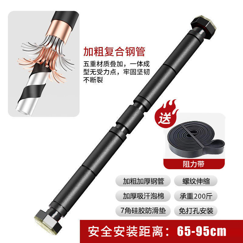 门上单杠家用引体向上杆运动健身器材室内成人免打孔单杆长高儿童