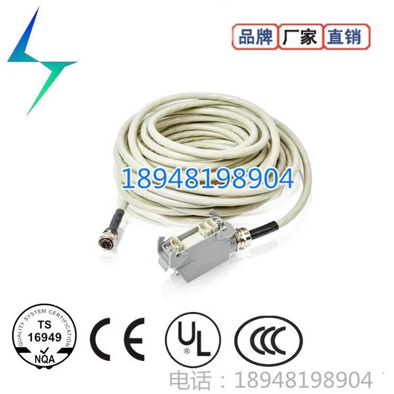 机器人控制电缆信号线3HAC2493-1现货3HAC2530-13HAC2566-1