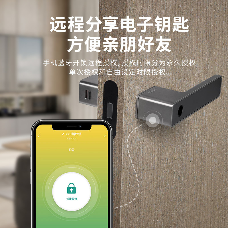 家用卧室简约电子锁隐形办公室木门指纹锁磁吸防盗门蓝牙智能门锁