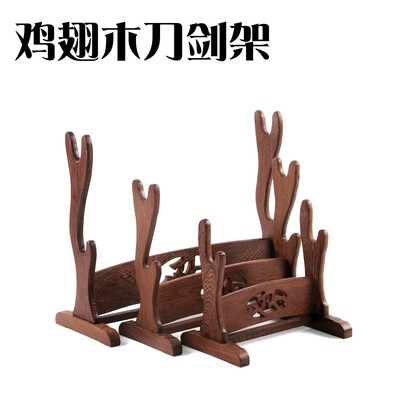 红木雕鸡翅实木双层武士刀架剑托展示宝剑架子装饰刀剑架底座