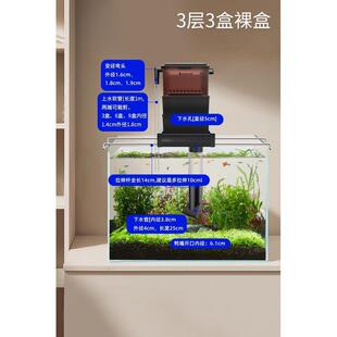 yee鱼缸过滤器过滤盒三合一循环顶部系统上小型滤上置滴流盒