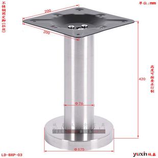 不锈钢板圆方脚餐厅桌腿台底盘金属铁艺办公洽谈西餐咖啡茶几支架