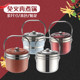 7L免火再煮锅喷色免火锅离火再煮不锈钢锅煲汤锅焖烧蒸锅保温提锅