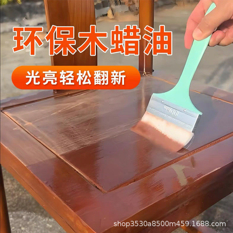 木蜡油实木家具透明色进口原木保护防腐室内地板防水油哑光腊油
