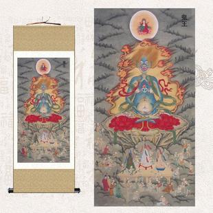 鬼王画像挂画面燃大士爷大士神像大士王普渡公家用供奉丝绸卷轴画