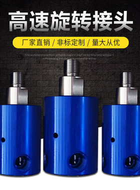 热销厂家高速旋转接头替代deublin/杜博林ap12系列气动旋转接头