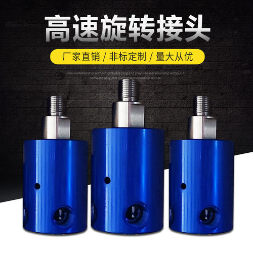 热销高速旋转接头厂家替代deublin/杜博林ap12系列气动旋转接头