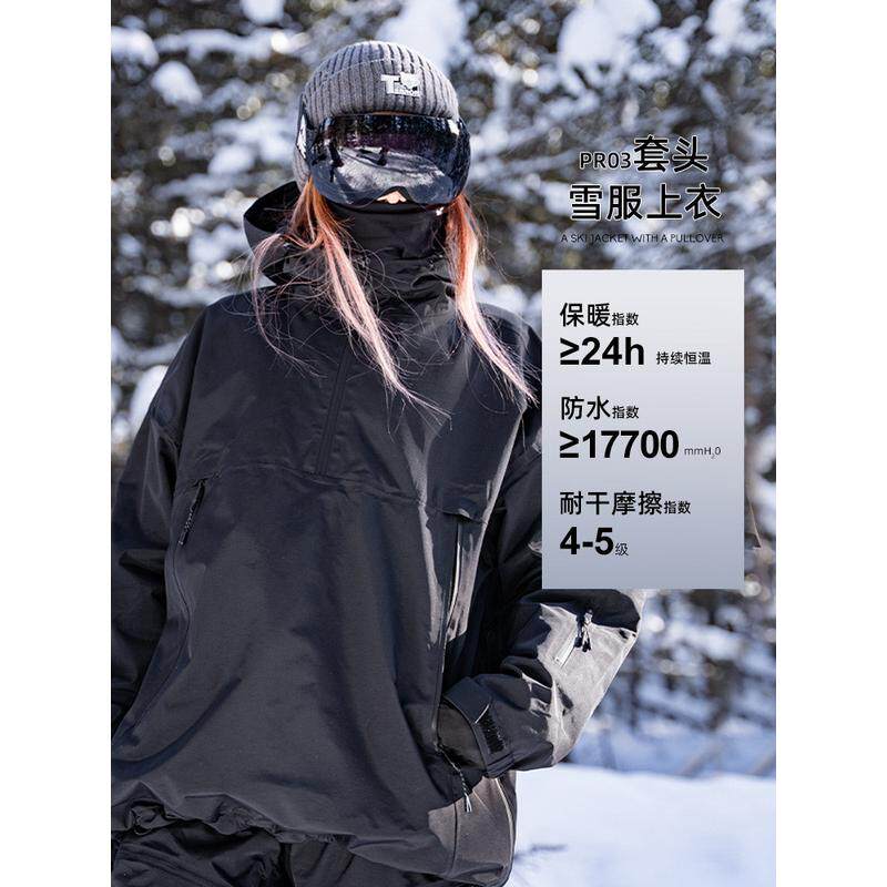 prime普乐蒙 单板滑雪服雪秋冬23新款套头专业情侣服男女保暖防风