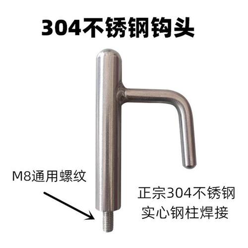 热销船救生艇钩子钩玻璃钢打捞钩不锈钢伸缩救生钩快艇拖钩篙杆30