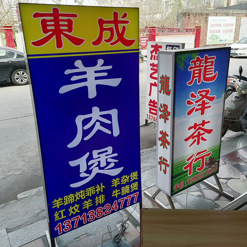 定做設(shè)計(jì)燈箱廣告布高清燈布噴繪布廣告牌招牌防水防曬戶外雙面