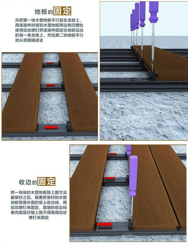 Открытый пол 塑木地板生态木板木塑户外防腐阳台庭院露台花园室外防水实心板材