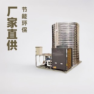 厂家商用5p空气源热泵工程空气能结合不锈钢保温水塔一体机组系统