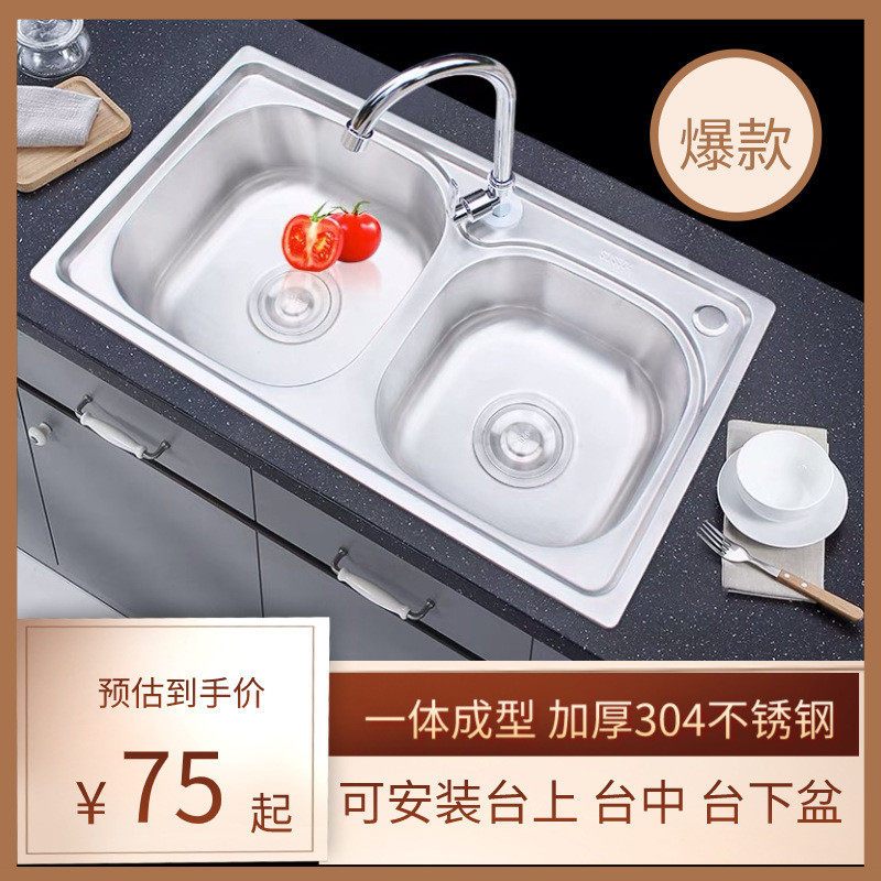 hx厨房不锈钢冷热304材质加厚洗碗菜池手盆一体成型配双槽龙头批